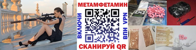 МЕТАМФЕТАМИН Декстрометамфетамин 99.9%  купить наркотик  Мончегорск 