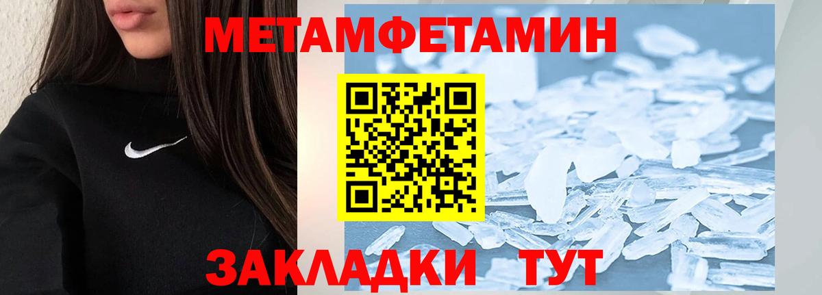 Мончегорск  МЕТАМФЕТАМИН мет  МЕТАМФЕТАМИН мет  Вход с VPN 
