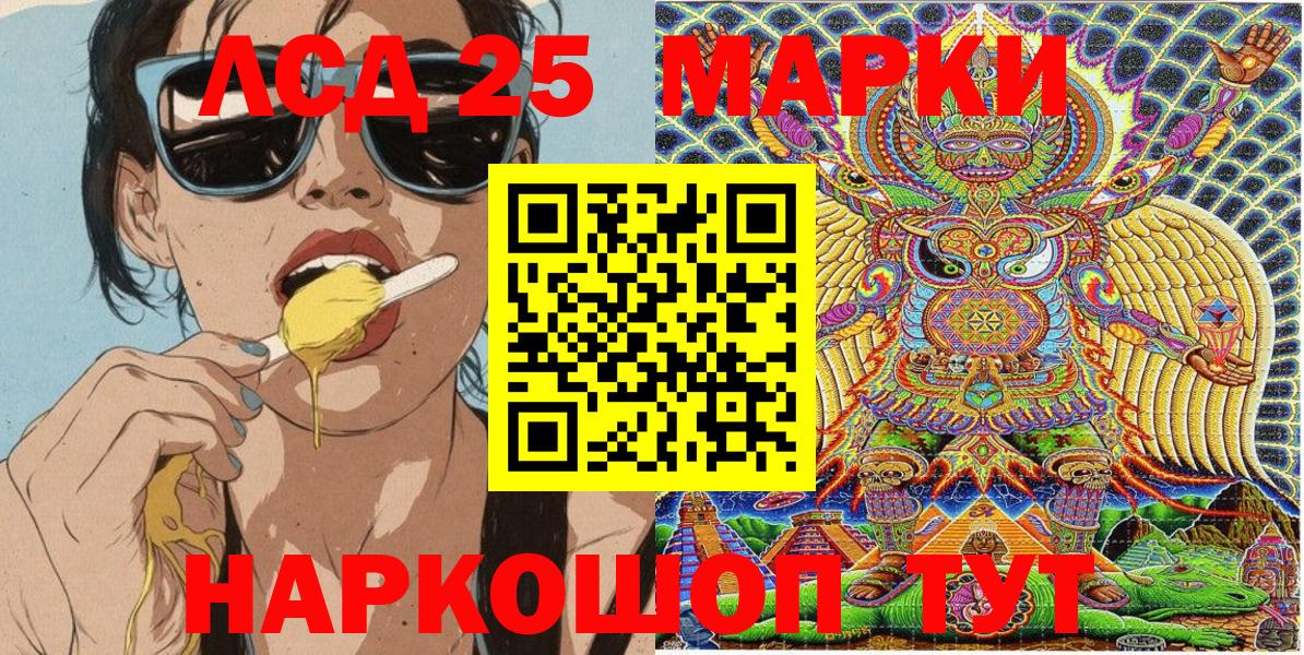Марки NBOMe 1500мкг Мончегорск