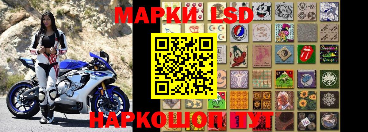 Марки 25I-NBOMe  Вход с VPN  Мончегорск  Марки 25I-NBOMe 1,5мг  Марки 25I-NBOMe 1,5мг 
