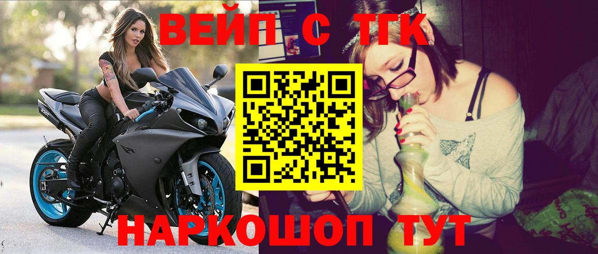 Мончегорск  Дистиллят ТГК концентрат  Вход с VPN 