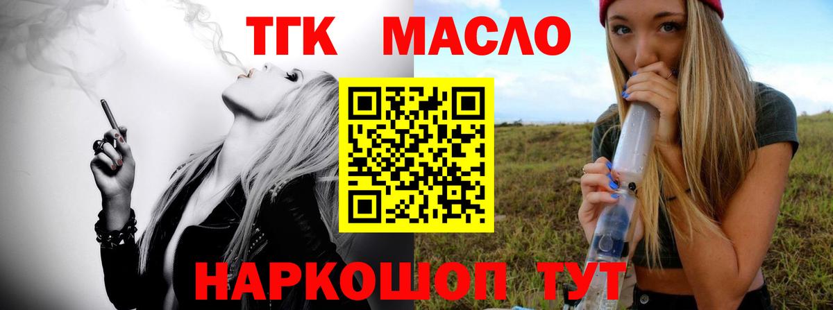 ТГК концентрат Мончегорск