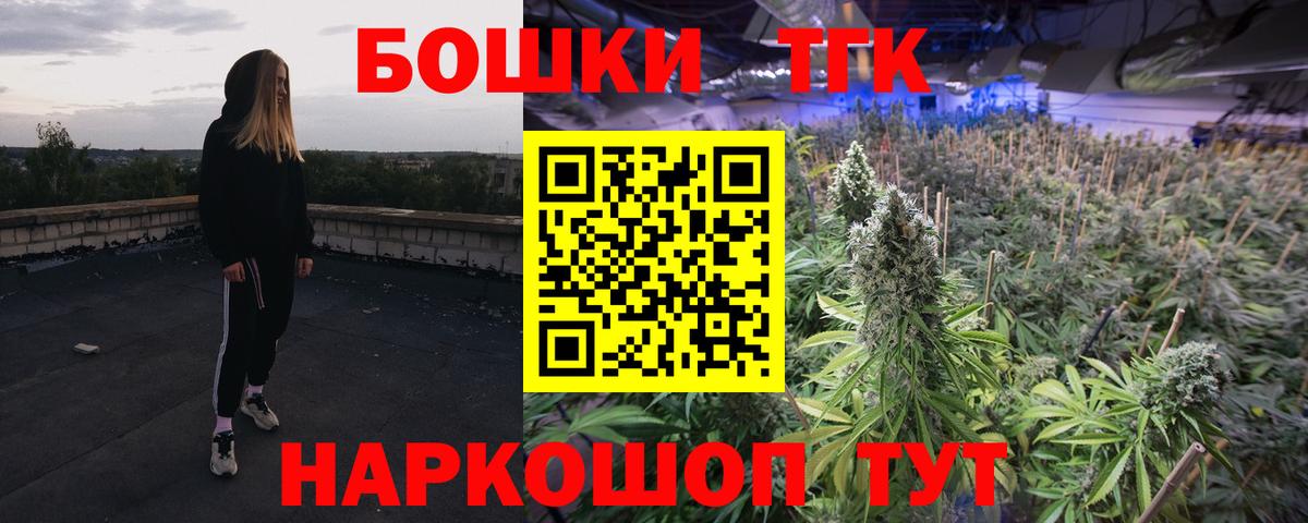 Шишки марихуана индика  Конопля семена  Мончегорск  Марихуана OG Kush  Вход с VPN 