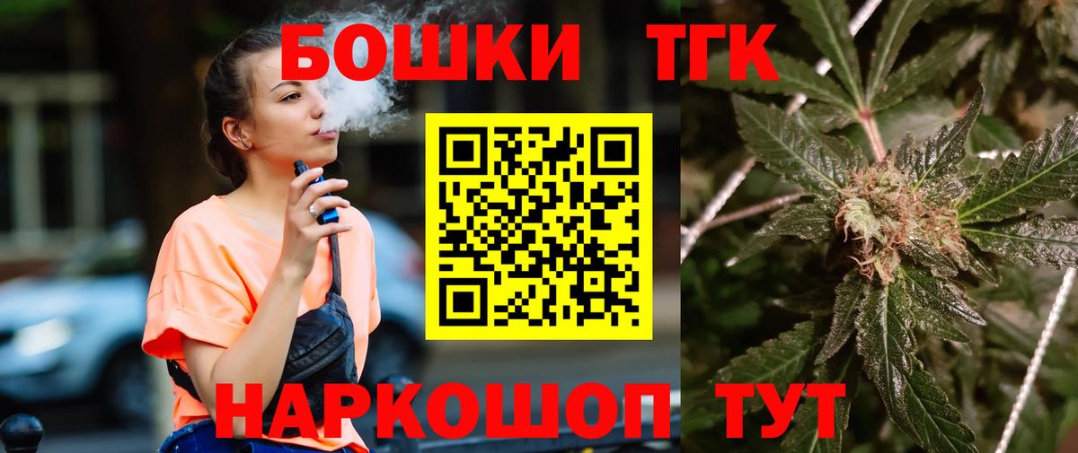 Марихуана индика Мончегорск